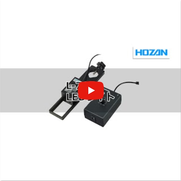 L-715 LED Coaxial Episcopic Light [HOZAN] HOZAN CO., LTD.