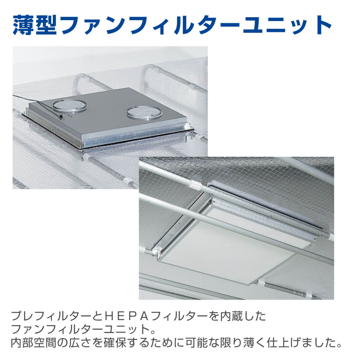 最大62％オフ！ HOZAN クリーンブース CL901B5 3815206 送料別途見積り 法人 事業所限定 外直送