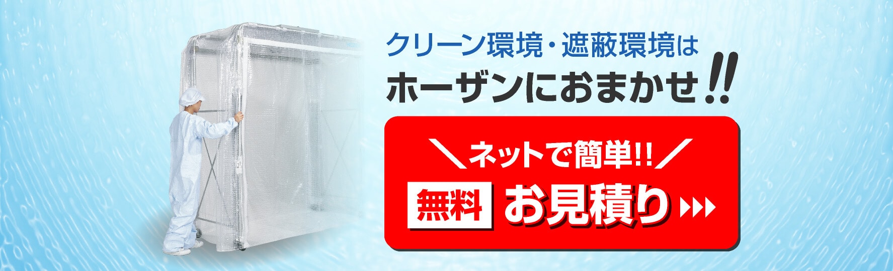 ブースアラカルトリンク