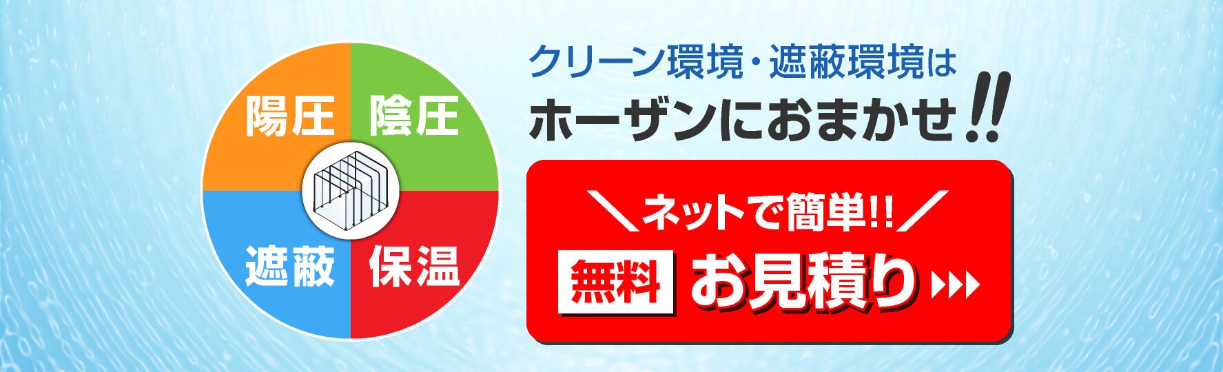 ブースアラカルトリンク