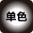 畫像?動畫保存
