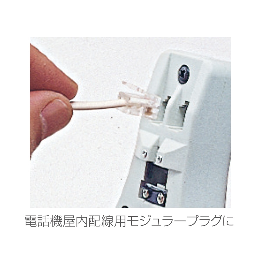 P-710 モジュラープラグ圧着工具（4/6P用）【HOZAN】