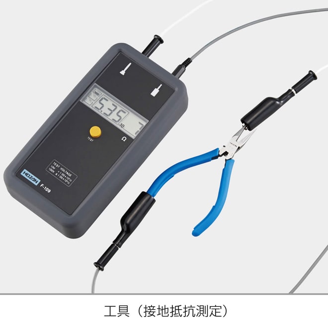 ホーザン(HOZAN) 2点プローブ 非平面材料や小さい製品の点間抵抗測定用の電極 F-108