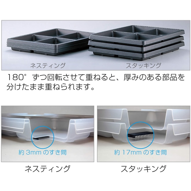 ホーザン(HOZAN) ESD基板ホルダー お得な10個パック 溝幅3.2mm 溝深さ7mm F-36 - 1