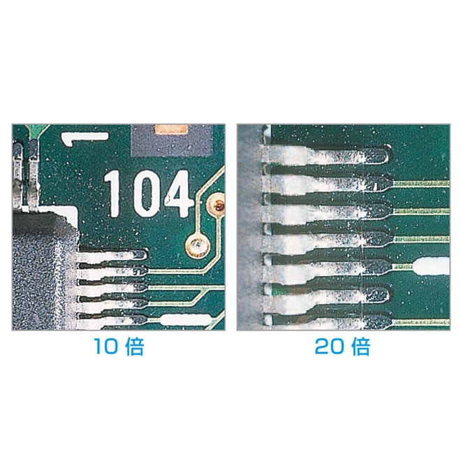 L-50 実体顕微鏡 / 標準組み合わせタイプ【HOZAN】 ホーザン株式会社