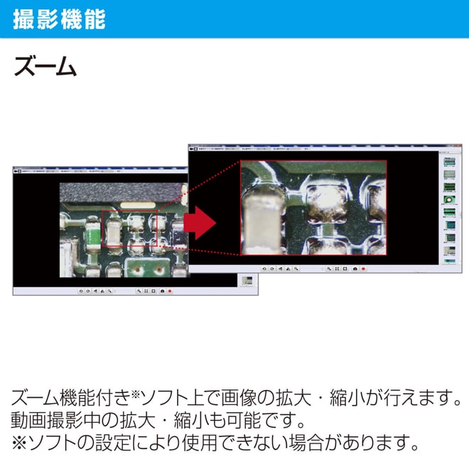 L-835 USBカメラ 【HOZAN】 ホーザン株式会社