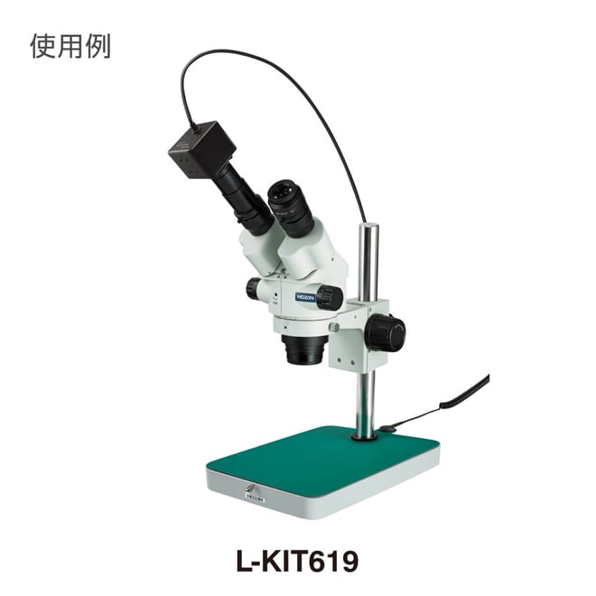 ホーザン HOZAN マイクロスコープ(モニター付) L-KIT568 - 5