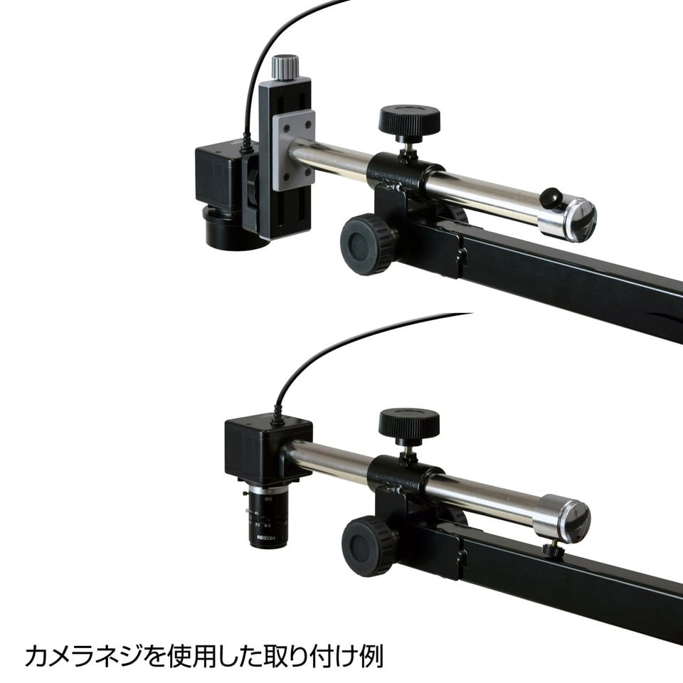 柔性臂 長臂（夾具）
