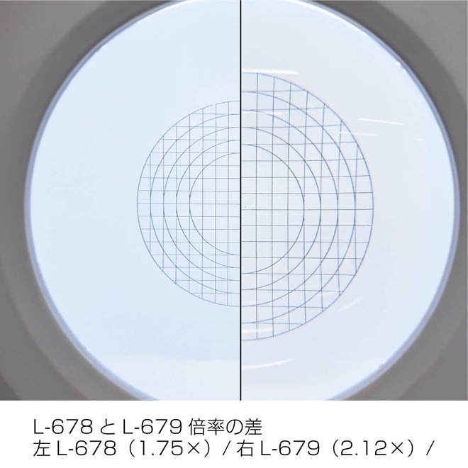 L-679 LEDアームルーペ ワールドワイド仕様【HOZAN】