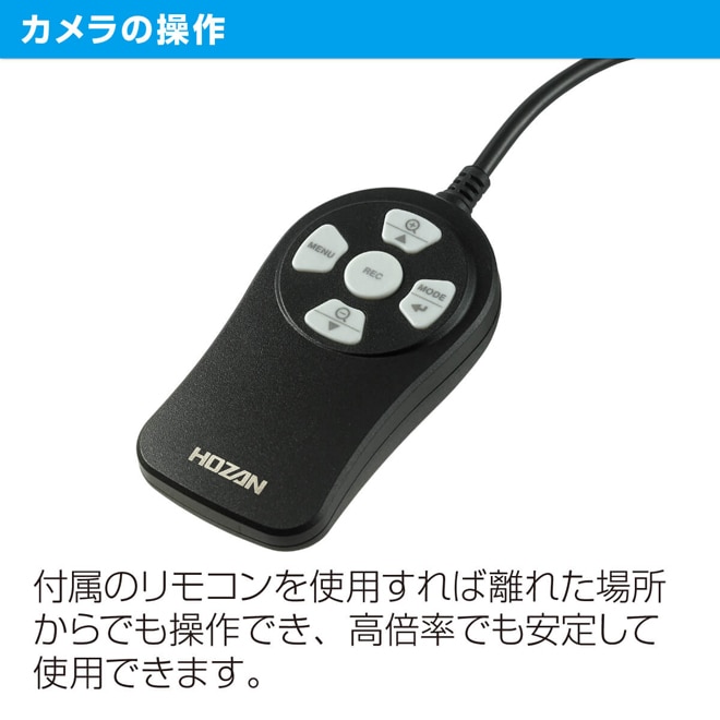 超目玉】 ホーザン HOZAN マイクロスコープ モニター用 L-KIT861 1台