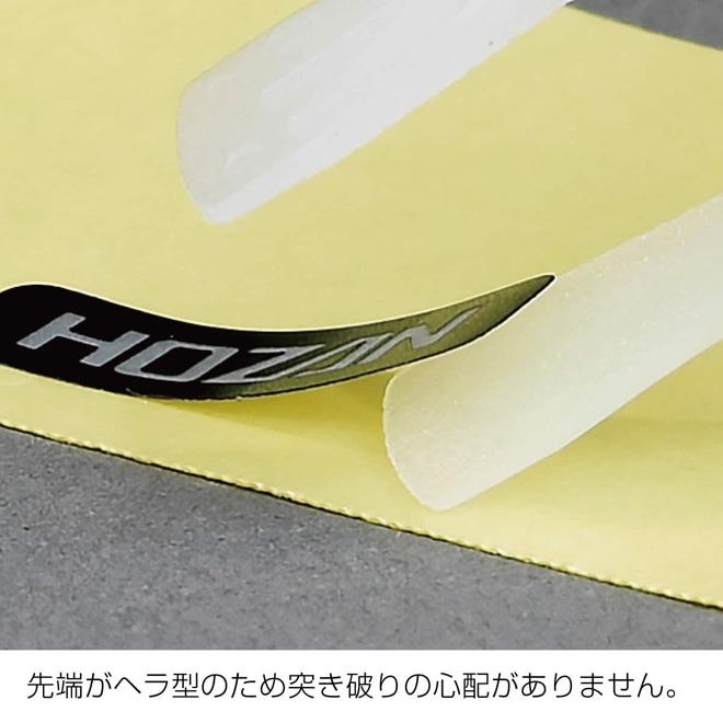 P-645-N 非粘着チップピンセット 【HOZAN】 ホーザン株式会社