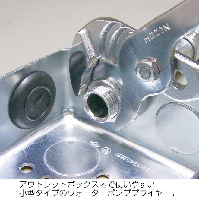 Dk 28 電気工事士技能試験 工具セット Hozan ホーザン株式会社