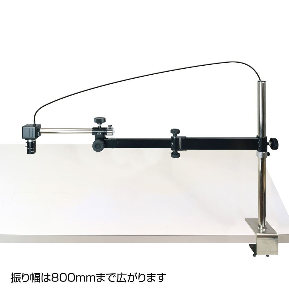 柔性臂 長臂（夾具）