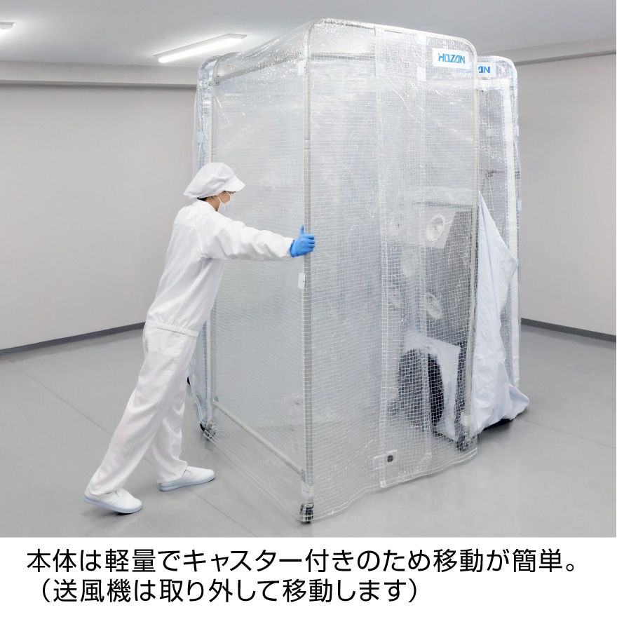 エアシャワーブース 送風機なし