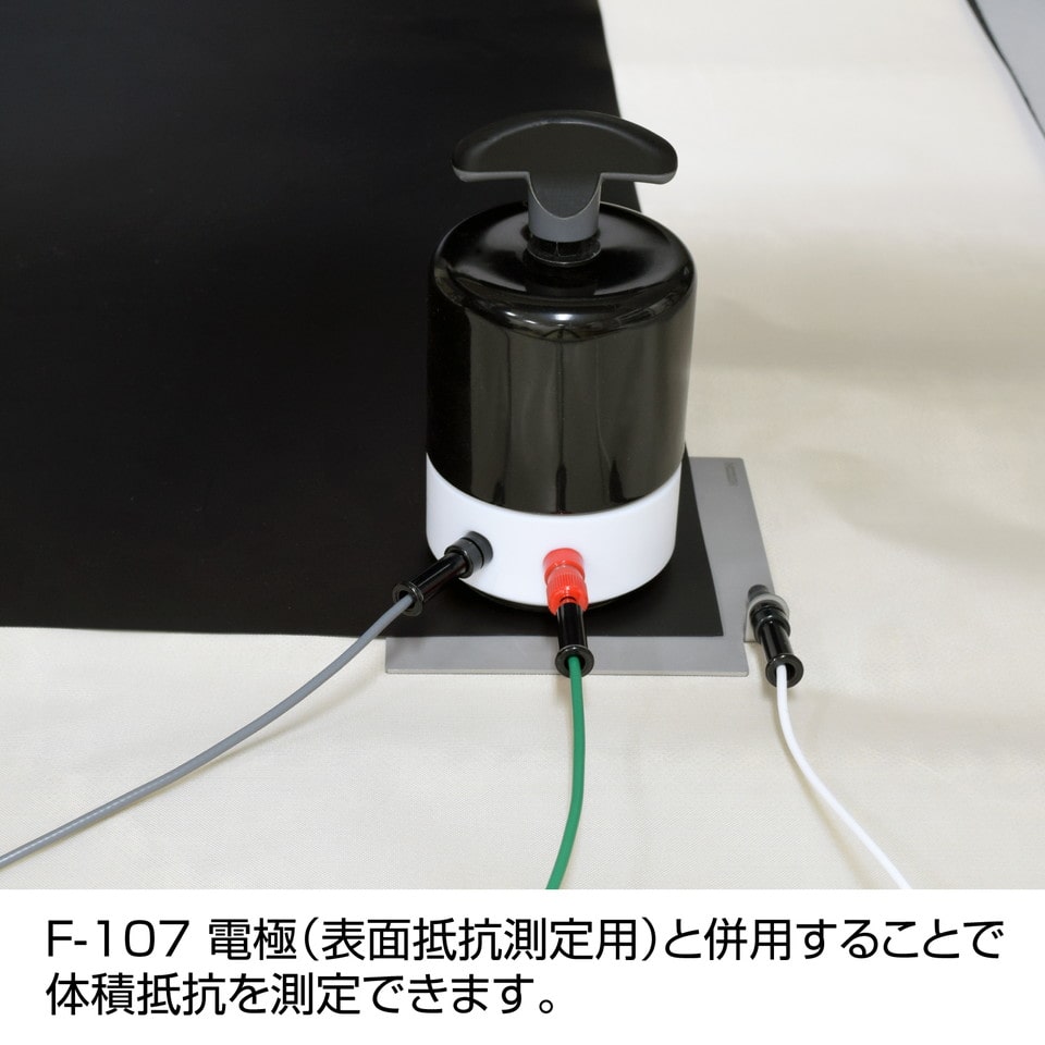 F-106 対向電極 【HOZAN】 ホーザン株式会社