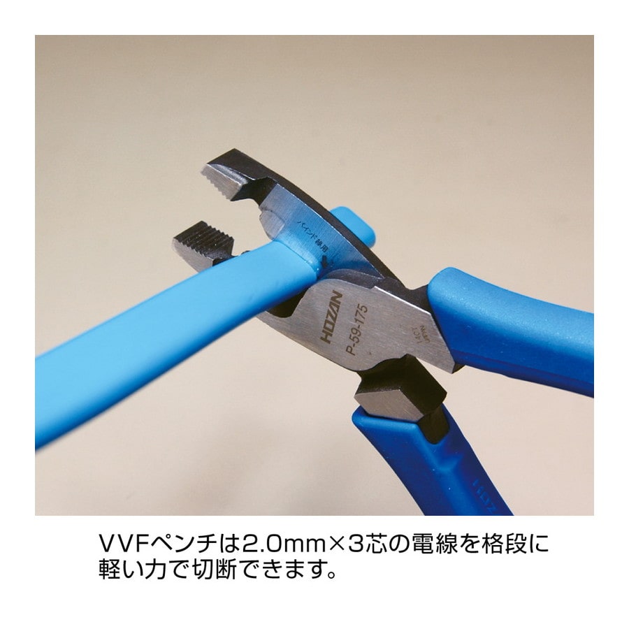DK-26 電気工事士技能試験 工具セット【HOZAN】