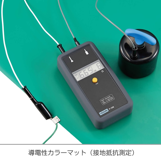 HOZAN HOZAN(ホーザン):電極 F-101 (2.3kg) F-100用 F-101 その他道具、工具