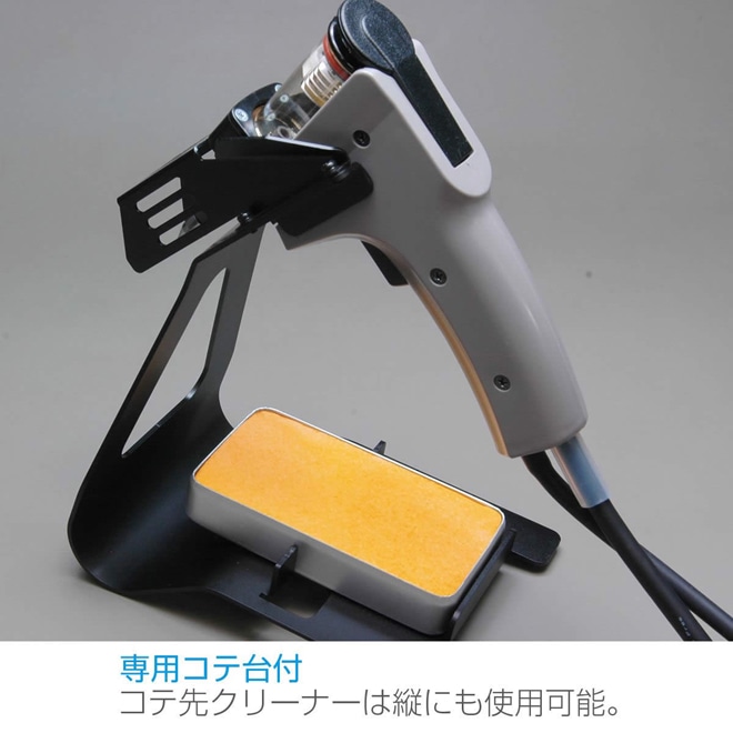 ホーザン(HOZAN) 温調式ハンダゴテ 鉛フリーハンダ対応 80ｗハイパワー