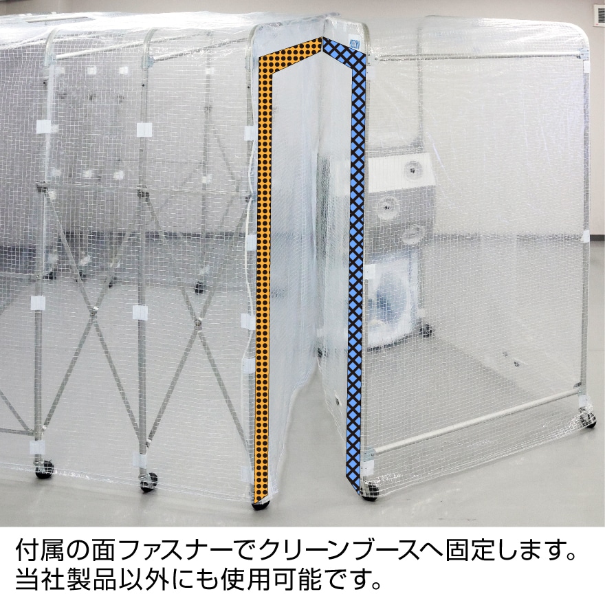エアシャワーブース 送風機なし