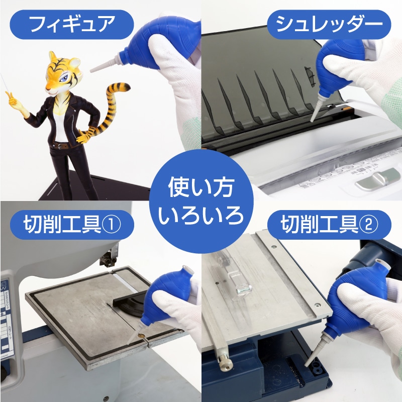 Z-258 ブロー【HOZAN】 ホーザン株式会社