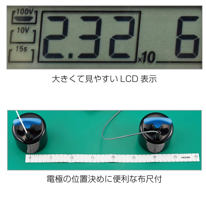 ホーザン(HOZAN) 2点プローブ 非平面材料や小さい製品の点間抵抗測定用の電極 F-108 通販