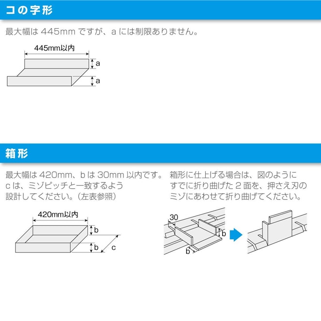 K-130 板金折り曲げ機 / アルミ・鉄板【HOZAN】 ホーザン株式会社