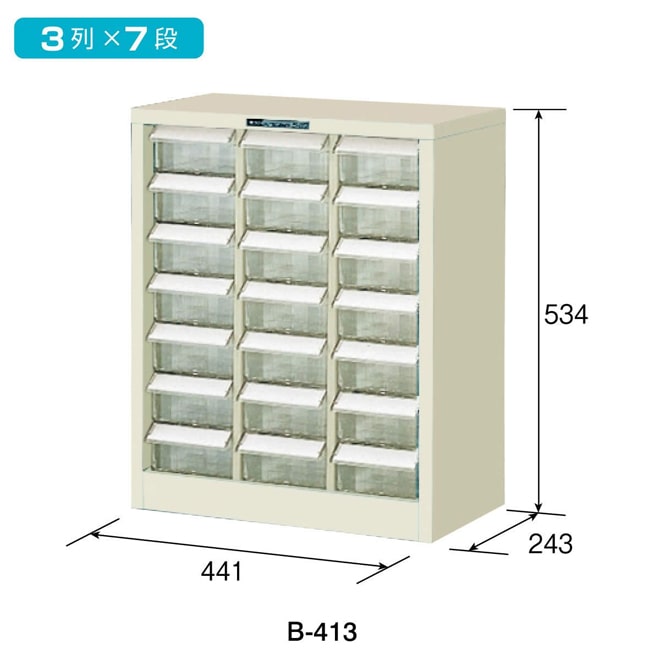 生産完了商品 〔ホーザン〕パーツキャビネット B-413() | www