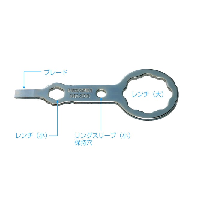 DK-200 合格マルチツール / 7つの作業を実現【HOZAN】 ホーザン株式会社