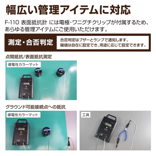 ホーザン(HOZAN) 絶縁シート 静電気対策品測定用シート F-104 - 4