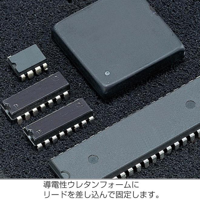F-9-L ESDフォーム（2枚入） / 硬質【HOZAN】