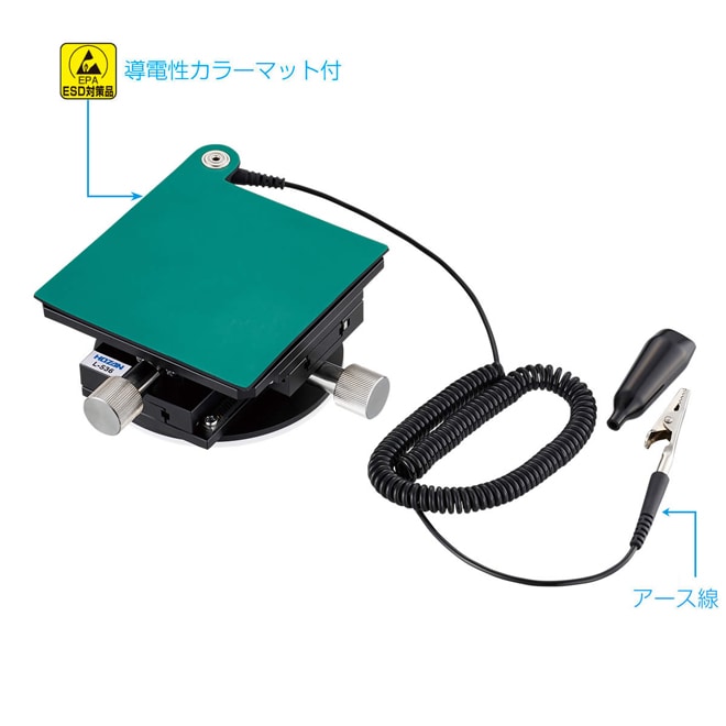 L 536 X Yステージ Hozan ホーザン株式会社