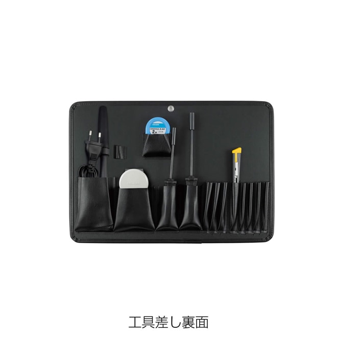 S-201-230 工具セット（230V） / 出張【HOZAN】 ホーザン株式会社