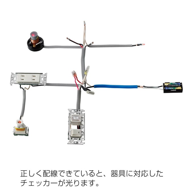 Z-222 合格配線チェッカー 【HOZAN】 ホーザン株式会社