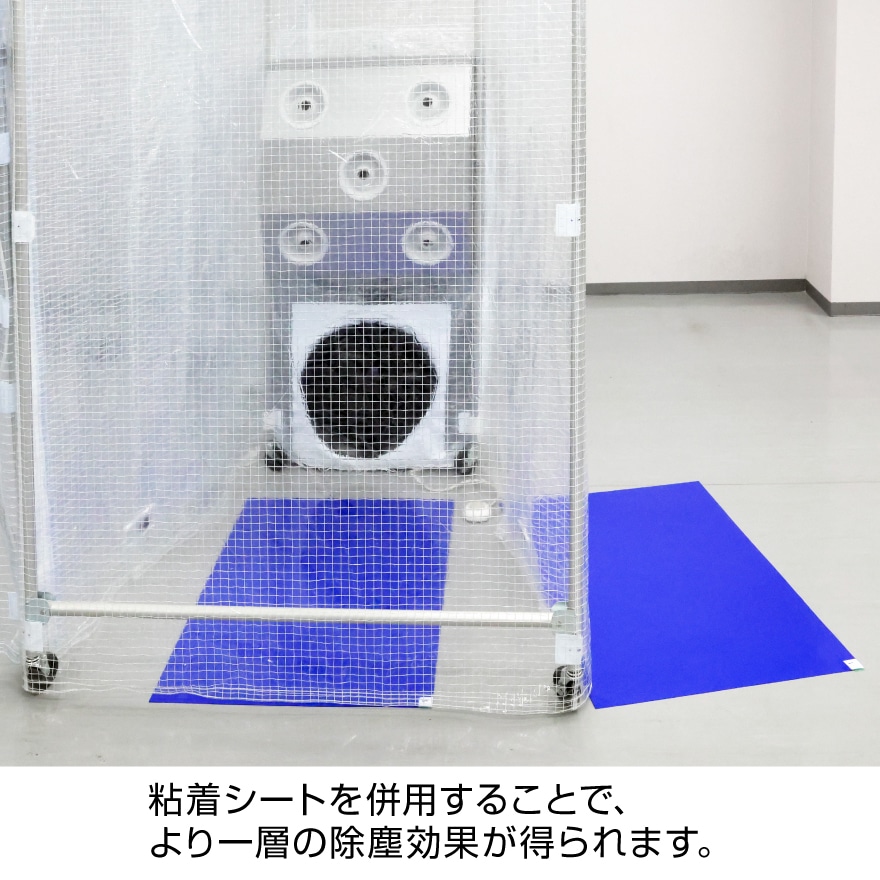 エアシャワーブース(送風機付) 送風機つき