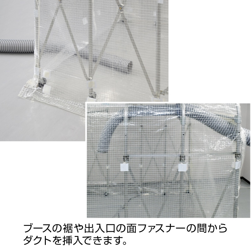 Z-902-A 遮蔽ブース（全高上下型）【HOZAN】