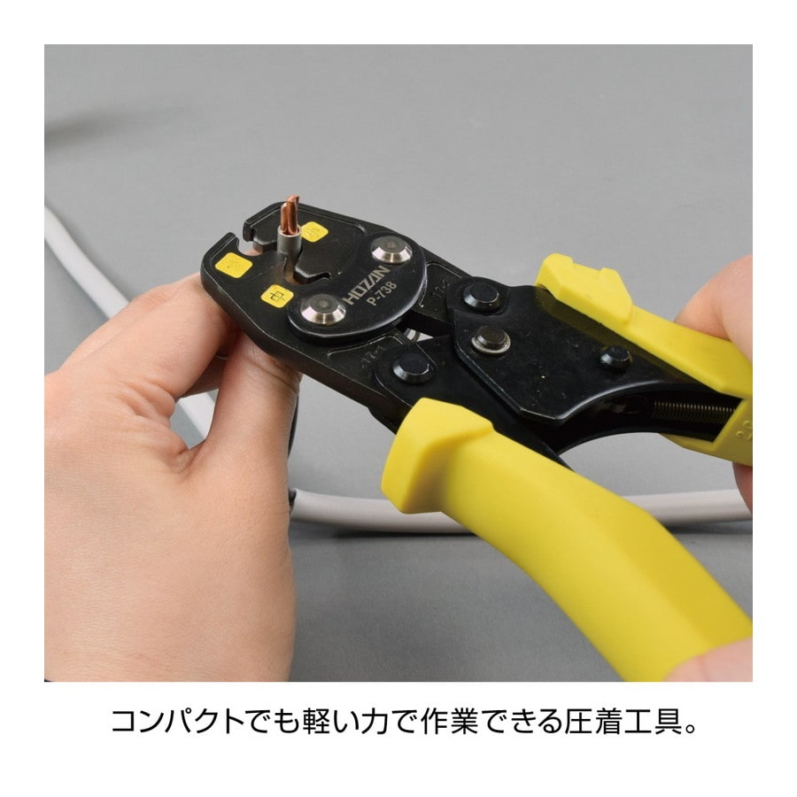 DK-28 電気工事士技能試験 工具セット【HOZAN】