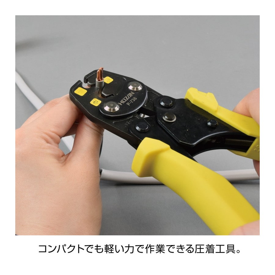 DK-28 電気工事士技能試験 工具セット【HOZAN】 ホーザン株式会社