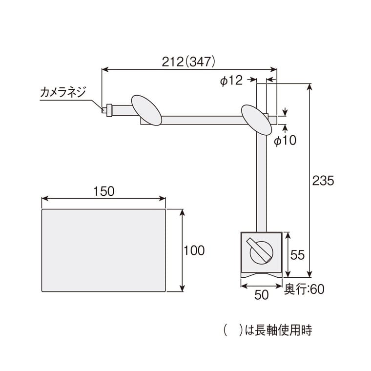 L-505 マグネットベース / 固定ベース【HOZAN】 ホーザン株式会社