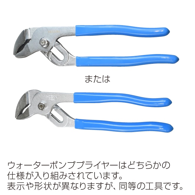 Dk 28 電気工事士技能試験 工具セット Hozan ホーザン株式会社 Dk 28 電気工事士技能試験 工具セット Hozan ホーザン株式会社
