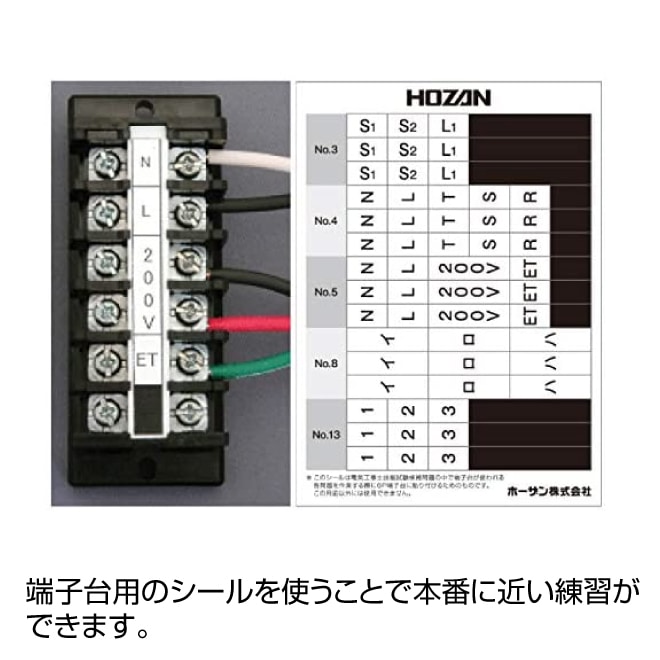 Web Dk 0001 Dk 28 Dk 51 電工試験工具 部材1回セット Hozan ホーザン株式会社 Web Dk 0001 Dk 28 Dk 51 電工試験工具 部材1回セット Hozan ホーザン株式会社