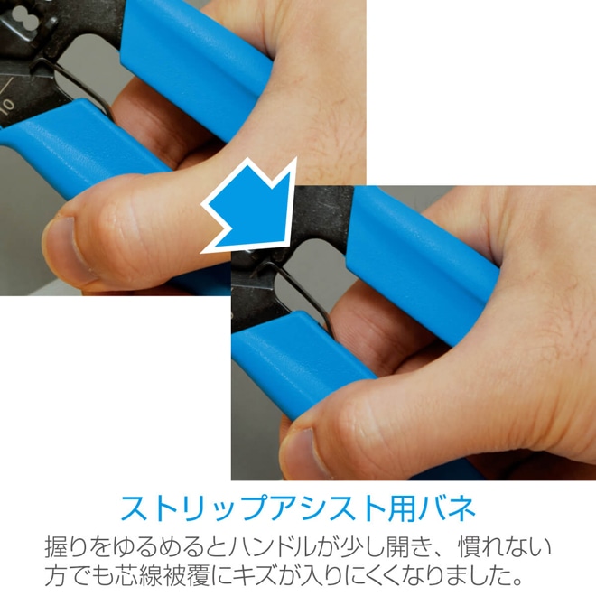 P-958 VVFストリッパー 【HOZAN】 ホーザン株式会社