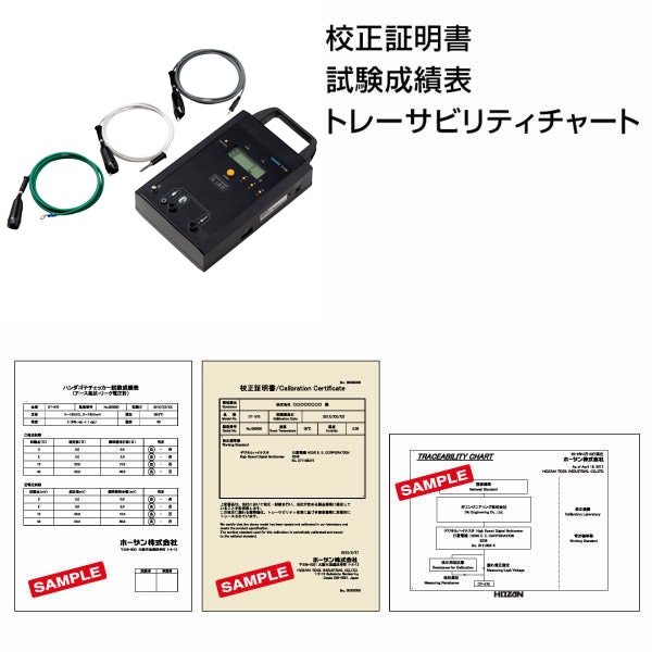 F-110-1-TA 表面抵抗計 【HOZAN】 ホーザン株式会社