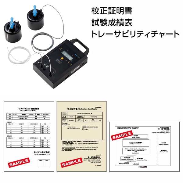 正規品）HOZAN ハンドツール F-110 表面抵抗計 ホーザン バイク 車 自動車 自転車 通販