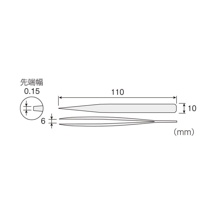 P-671 ピンセット 精密型ピンセット【HOZAN】