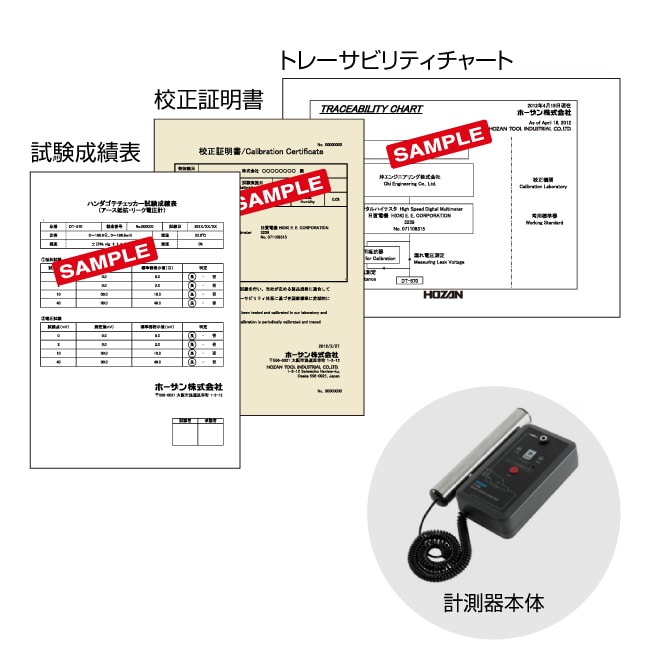 ホーザン(HOZAN) リストストラップチェッカー(校正証明書付) F-206-TA - 1