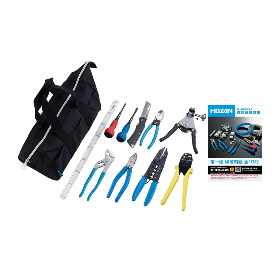 お買い物マラソン限定☆ HOZAN ホーザン DK-11 電気工事士技能試験工具セット HOZAN バイク 車 自動車 自転車 通販 ホーザン(HOZAN) ワイヤーストリッパ- 第一種電気工事士試験対応 より線用 0.9 1.25 3.5 5.5mm2 P-90-C