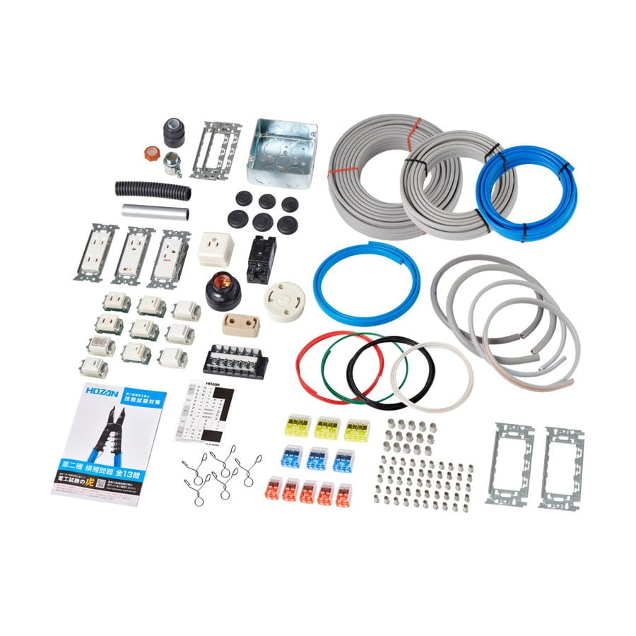 ホーザン(HOZAN) 令和4年 第二種電気工事士技能試験 練習用部材 DK-52 2回セット ハンドブック付 - 3