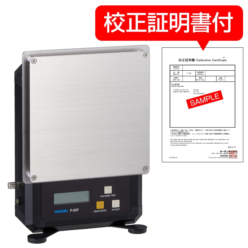 チャージプレートモニター（校正証明書付）