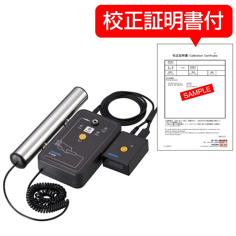 リストストラップチェッカー（校正証明書付）