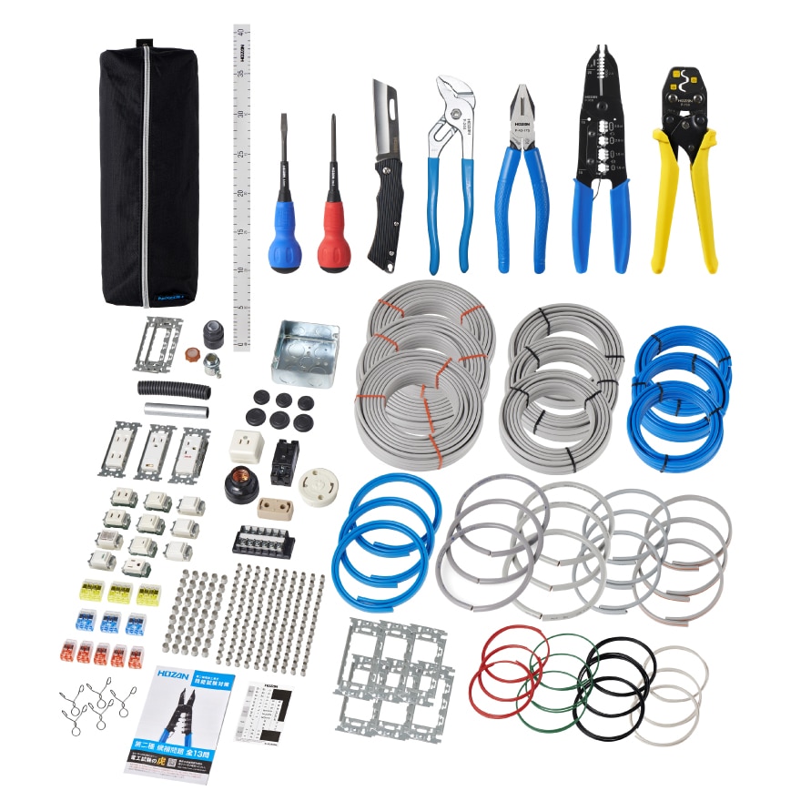 工具・部材の購入【HOZAN】 第二種電工試験の虎